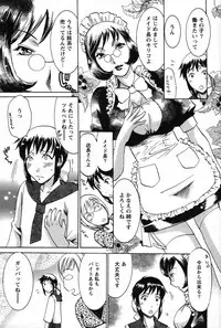 Action Pizazz Special 2007-08