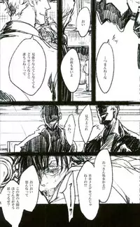 (SPARK10) [jonman (Manyu)] toilet (TIGER & BUNNY)