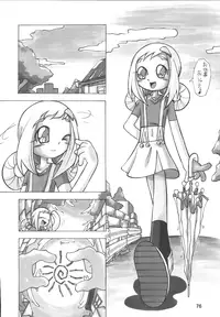 [RPG COMPANY2] Misora-chou Ryuunen Kettei Gumi (Ojamajo Doremi) [Digital]