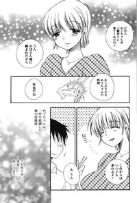 [BENNY'S] Onee-chan Assort