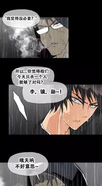 HouseHold Affairs 【卞赤鲤个人汉化】1~29话(持续更新中)