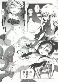[doujinshi anthology] Cure Cure Battle (Pretty Cure, Godannar, Machine Robo Rescue)