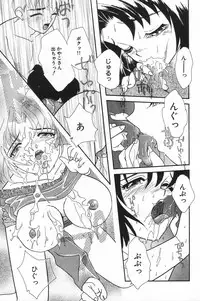 [MANA-KO] Manatsu no Yoru no Shoujo