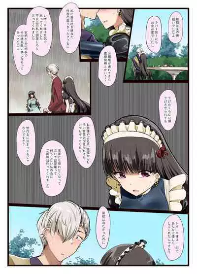 You like it, don't you? You like it, don't you, master!