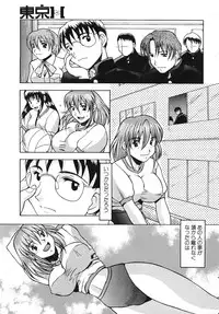 (C70) [Acid Noel (Mitsuki Rintarou)] Miss September (Simoun)