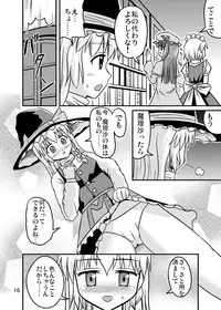 (C77) [Isolation (Amano Koori, Akuriru)] Nise Marisa (Tohou Project)