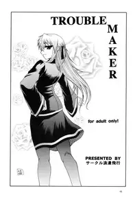 [Circle Roman Hikou (Taihei Tengoku)] QMA style QMA Soushuuhen (Quiz Magic Academy)