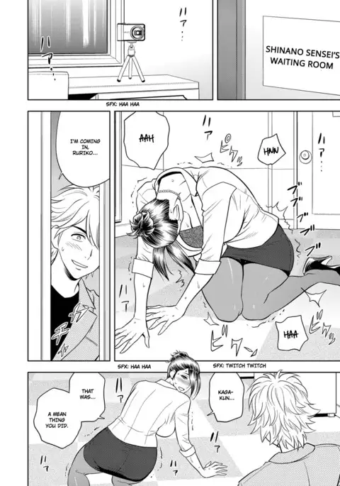 Bijin Henshuu-chou Series Ch. 8