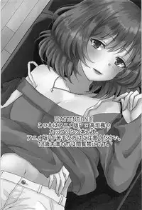 (C94) [DENGENOFF (Kiiro)] Koi Kaze Rhapsody (THE IDOLM@STER CINDERELLA GIRLS)