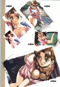 (一般画集) [elf] この世の果てで恋を唄う少女YU-NO 完全ガイド