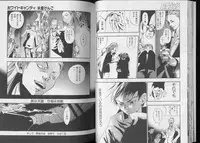 [anthology] Pet-Boy's 8