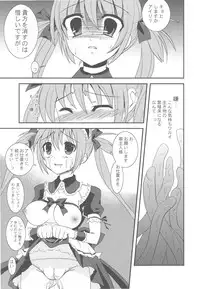 (C79) [Samoyedest (Bankoku Ayuya)] Bankoku A Hakurankai -Samoyedest Yorozu Soushuuhen- (Various)