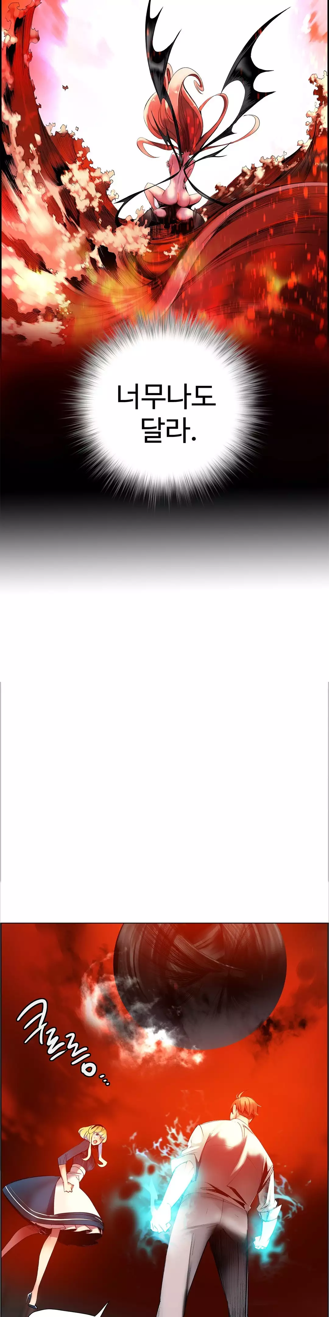 Lilith`s Cord Ch.0-38