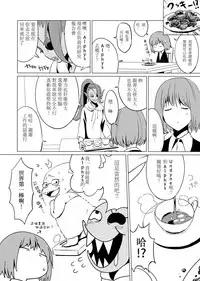 (Minna no Ketsui 2) [Pipiya (Noix)] CLEARLY (Undertale) [Chinese] [沒有漢化]