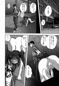 [Mitarashi Kousei] Seikou Jugyou (teaching sex)