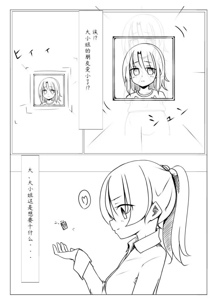 Kyouikusha
