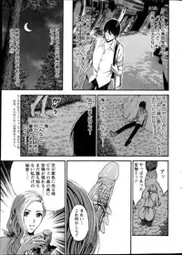 [Nagashima Chousuke] Kigenzen 10000 Nen no Ota Ch. 1-24