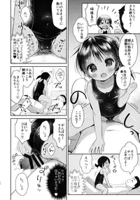 (C90) [Oasis+ (Usashiro Mani)] JC03 Hammer