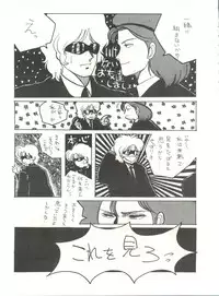 [ALPS (Various)] LOOK OUT 8 (Various)