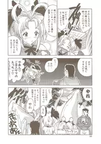 [Hellabunna (Iruma Kamiri)] Ucollection Works Collection