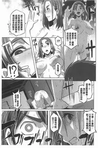 [Butcha-U] THE SEX SWEEPERS | THE SEX SWEEPERS 性愛淫汁的清除者們 [Chinese]