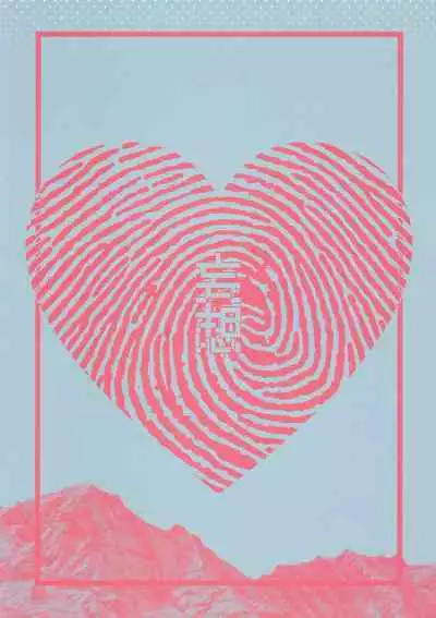 Junai Renai Keisan Toori