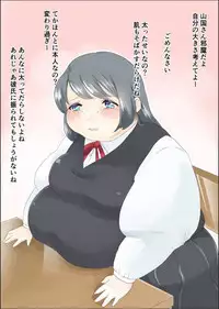 [Biroon Jr.] Reijou-san wa Gorippuku!