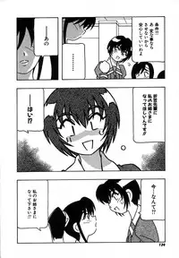 [O.RI] Shippuudotou no Mankenbu!! | The Manken Club