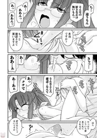 [Charlie Nishinaka] Cheers! 20 [Digital]