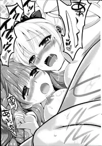 [Eda Mame] Kokoro Maniac! Ch. 1-3