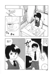 [Kazusa Shima] My Doll