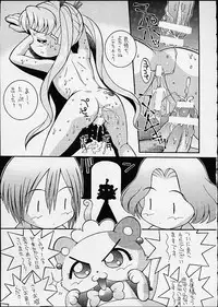 [Steel Mayonnaise (Higuchi Isami)] Hagnane No Mayonnaise 3 (various)