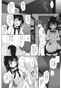 (C81) [Takumi na Muchi (Takumi na Muchi)] The Workout (WORKING!!)