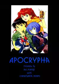 (CR19) [Chimatsuriya Honpo (Various)] Apocrypha (Neon Genesis Evangelion)