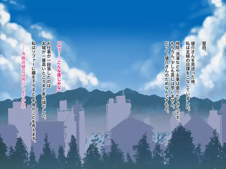 Hypnotic couple-our everyday to be distorted-CG collection version