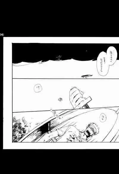 Wandering In The World 2