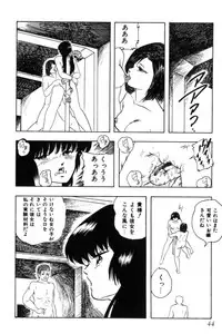 [Kazusa Shima] Slave Hunter