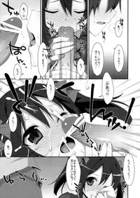 (COMIC1☆7) [TIES (Takei Ooki)] LOVE NICO! (Love Live!)