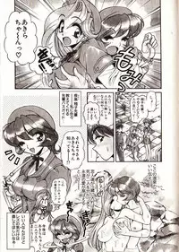 [Mercy Rabbit] Doki Doki Travel