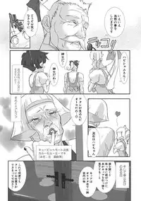 [Hiiragi Masaki] Shounen Maid Curo-kun ~Josoukko-Hen~ [Digital]