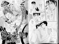 B-BOY LUV 07 発情特集