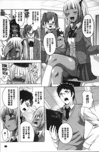 [Arino Hiroshi] Hadaka no Panorama [Chinese]