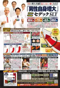 Action Pizazz Special 2009-12