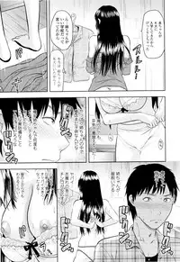 [Yuzuki N Dash] Onekore