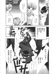 [Anthology]INDEEP 18 Harpoon man beautiful girl collection