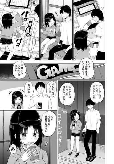 COMIC Penguin Club 2023-10