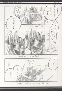 [marble prome (Uzuki Miku)] PALE WHITE (Ragnarok Online)