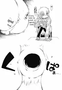 [Horihone Saizou] Inside of Onaka (English) =SW=