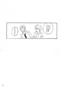 (C88) [Ysouko (Sari)] Kuro Ki Hon 13 (Kuroko no Basuke)