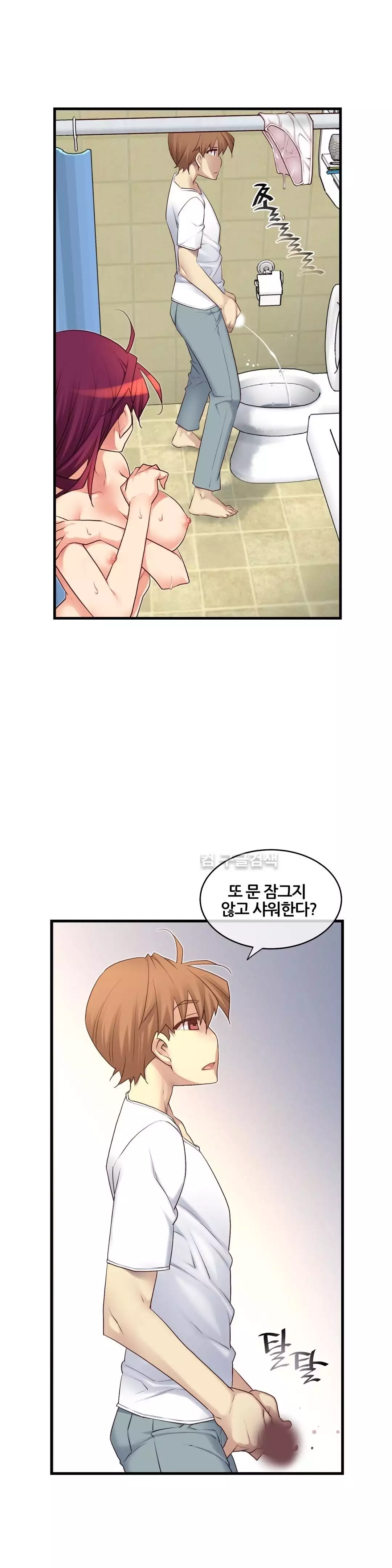 Master in My Dreams Ch.90-120